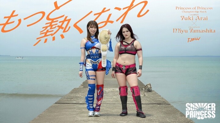 SUMMER SUN PRINCESS '26 : TJPW