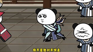 开局系统万倍增幅 4