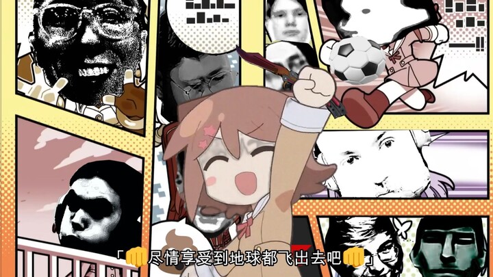 【الأصل! CS بودابست ربع النهائي تشان】 لم يبقَ بشر