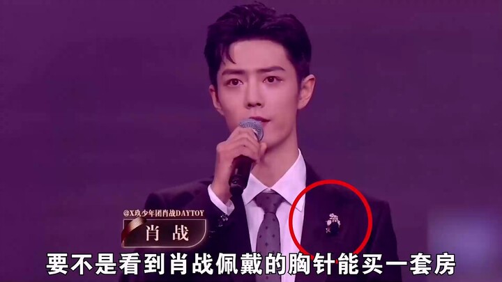 นักแสดงมากฝีมือจัดระเบียบกระแสฟุ่มเฟือยในวงการบันเทิง โชว์ฉ่านสวมชุดที่มีมูลค่าเท่าบ้านหนึ่งหลัง ขณะ