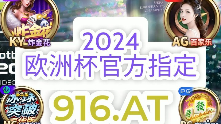 一分钟科普！什么软件可以买球赛输赢「入口：3977·EE」