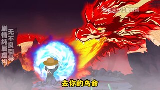 《草根虾》虾仁破镜失败修不了仙，意外又沾染上了成仙机缘。 #原创动画 #虾仁动画