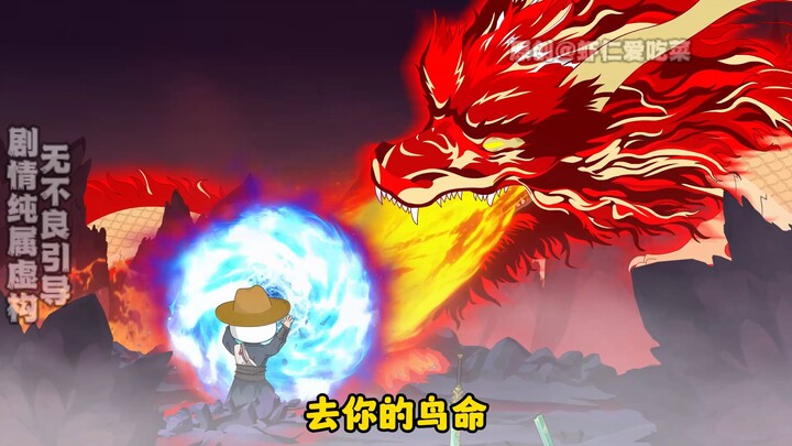 《草根虾》虾仁破镜失败修不了仙，意外又沾染上了成仙机缘。 #原创动画 #虾仁动画