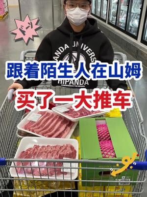 ครั้งที่แพงที่สุดที่ตามคนแปลกหน้าไป ครั้งสุดท้ายแล้วนะคะสาวๆ หวังว่าพวกคุณจะดูอย่างมีความสุข