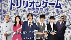 EP2 TRILLION GAME ENGLISH SUB