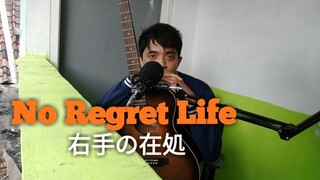 No Regret Life - Migite no Arika - ( cover )