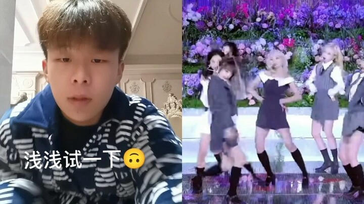 ฉันเคยเรียนรู้มันครั้งหนึ่ง มันง่ายจริงๆ