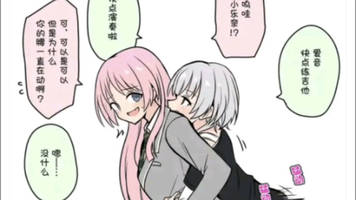 春天到了