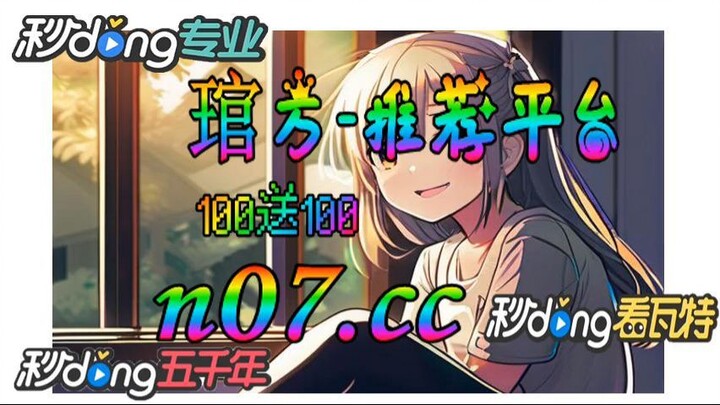 2024年有足球欧洲杯吗 🤑⭐《《 n 0 7 . c  c 》》⭐🤑