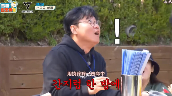 【Wen Junhui】NA PD who is obsessed with Junni's beauty and forgets his job