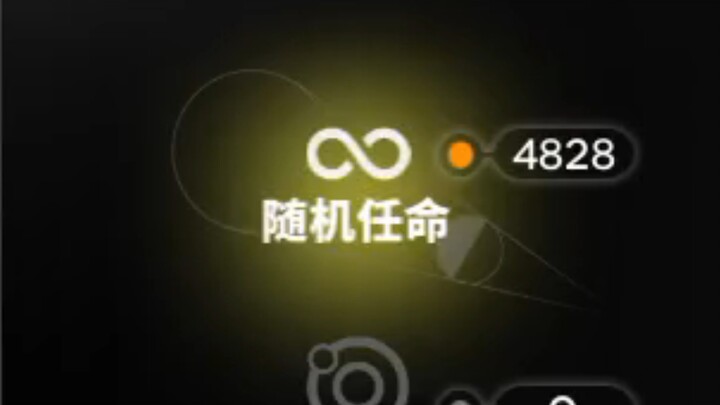 Arknights Shut Down—A 4800-Draw Commemoration!