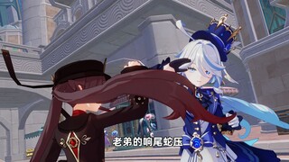 [Genshin Impact Animation] Pressure! Furniture is 3000! Eight consecutive stinking fire!