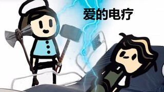 【第五人格/手书】医生 - 37秒看完艾米莉的背景故事 (中文字幕) @HowdyBii