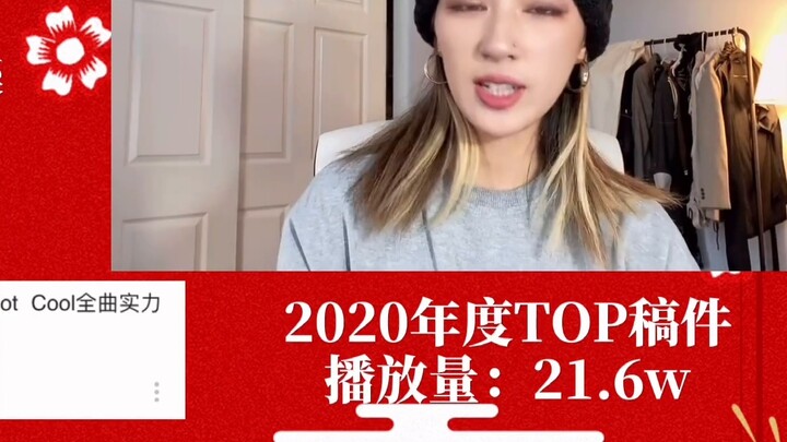 The UP host of the dance section of Bilibili wishes everyone good luck in the Year of the Ox!