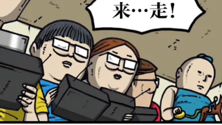 小伙伴点播的神奇的一集……