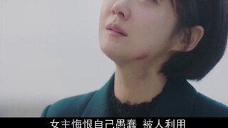 [Hot drama rant] Ánh nắng của Niu Hulu lên mạng và cung điện trở thành cung điện xanh "Nhân vật Nữ h