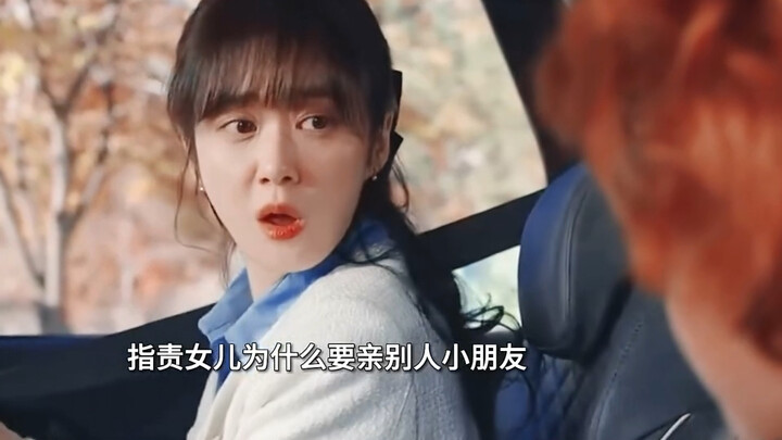What’s it like to have a daughter who’s all heart in love, hahaha? “The Spy Family”