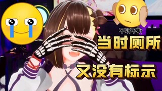【伊万】胖哥：这么想去男厕所呀，下次我带你去好了