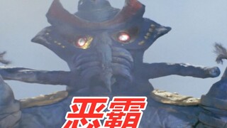 （奥特曼）历代帝国星人死亡合集