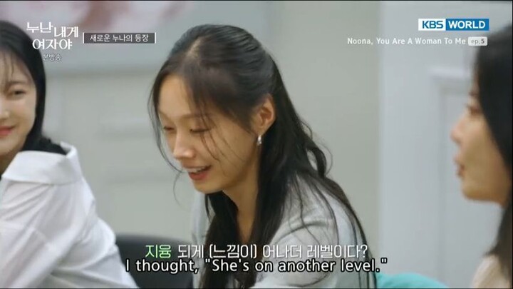Noona Ep. 5