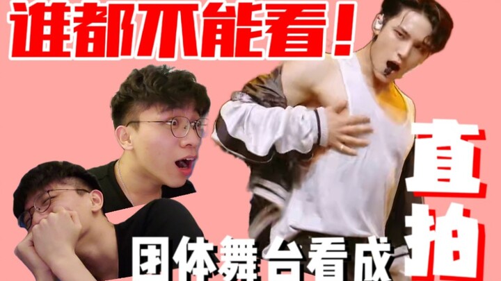 [Reaction Love Diary] No peeking at Kui Kui’s pecs! If you dare, I’ll give you a hard time! SEVENTEE