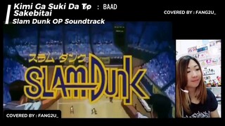 [FANG2U_] BAAD - Kimi Ga Suki Da To Sakebitai (Short Cover) OP Slam Dunk 90'S