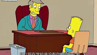 The second paragraph has been revised and reposted #TheSimpsons #AmericanComics #WhenMusicPlays,DNAM