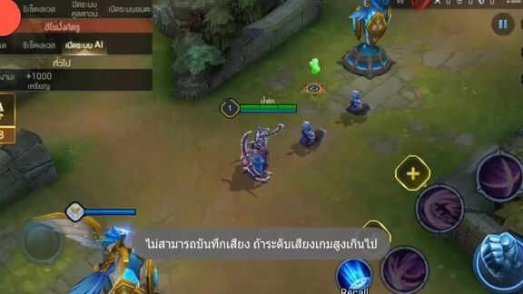 อนุบาล ROV ep19  - คริติคอลคืออะไร  ทำงานอย่างไร