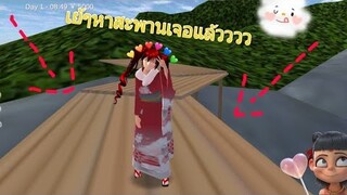 saurk school simulator| มาตามหาสะพานกัน😝😁
