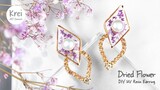 【UVレジン】UV Resin -DIY Dried Flower in UV Resin Earring. DIYでドライフラワーを使ってピアスを作りました〜♪