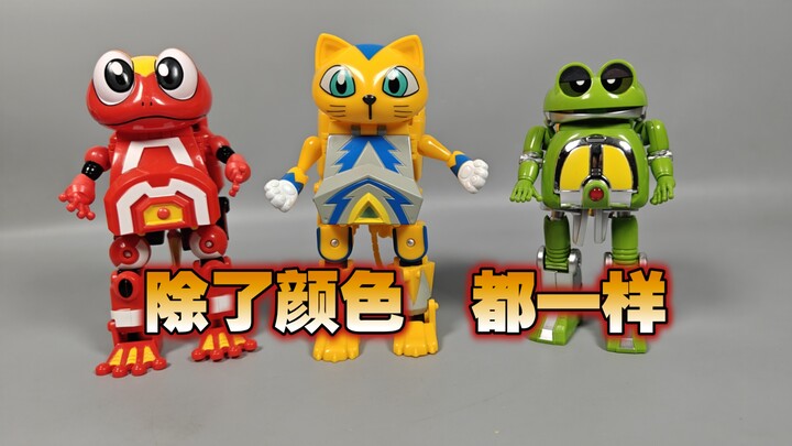 快乐酷宝的变形结构怎么都一样啊？  凯特猫 狮王酷宝