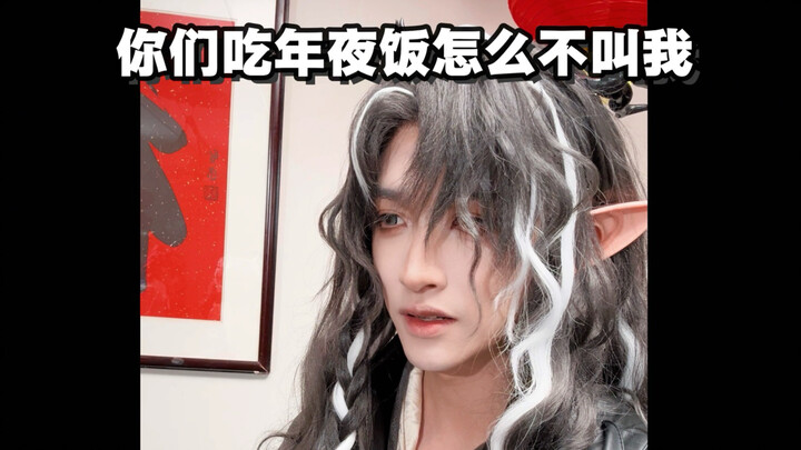 [Arknights Jiaozi Shake] Wang Ye’s family is making dumplings together too!