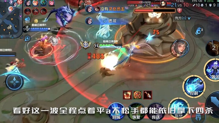 Sikong Zhen: Top 1 in Peak Mode—7-Day Speedrun