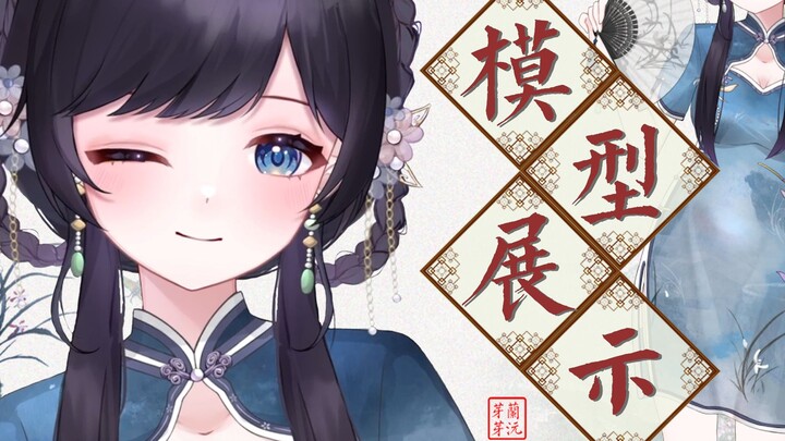 【Live2D模型展示|翻唱】可爱灵动元气歌姬❀自唱自演❀半个歌切