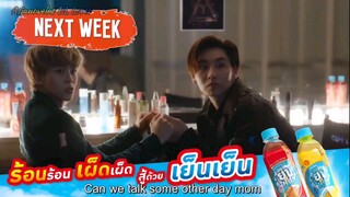 War of Y The Series - Episode 10 Teaser