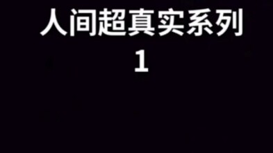 Sangat realistis di dunia manusia, plus soal-soal di luar kurikulum yang super sulit