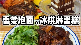 Jika kamu bilang kamu gemuk, aku akan tutup telinga dan lanjut makan.