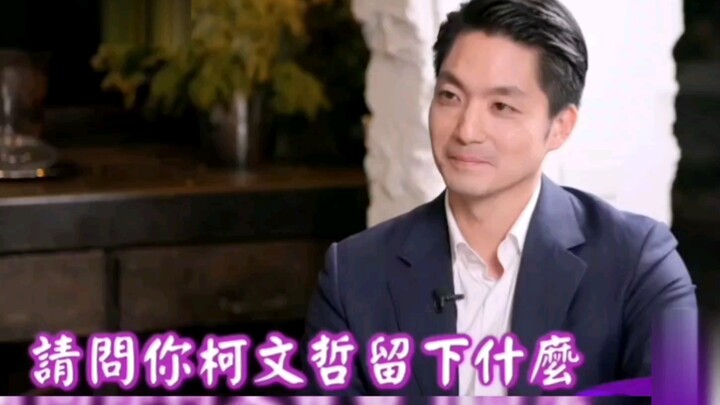 นายกเทศมนตรีเจียงเล่าถึงสิ่งที่เก๋อ เหวินเจ๋อ ได้ฝากไว้ในช่วงไม่กี่ปีที่ผ่านมา