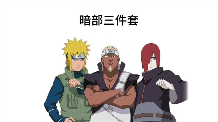 【Naruto Mobile】สามคนสุดแปลกเหล่านั้น! (ตอนที่ 2)