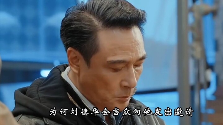 Andy Lau publicly invited Francis Ng to star in a film—what’s behind it is truly intriguing!