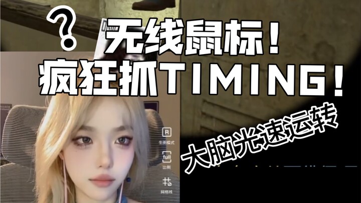 《无线鼠标的痛！谁懂啊！！》