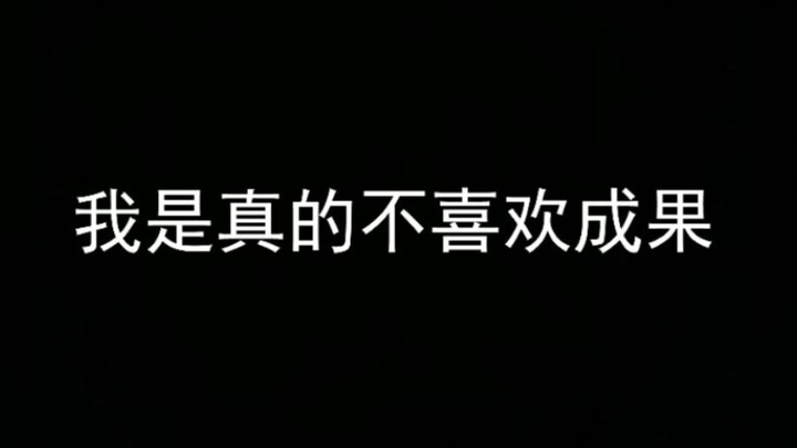 [Zhuge Dali] An Arrogant Monologue from a Hater — I Really Don’t Like the Results