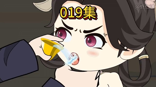 第19集   送吕氏一程