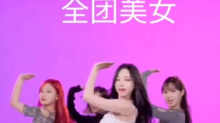 【aespa】好感度排行➕初印象vs现印象
