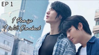 🇹🇭 ¡ ρɾ0ɱ¡$ҽ ¡ ɯ¡ll ¢0mêßå¢k : EP 1 - SUB INDO - Cr.Cansubber