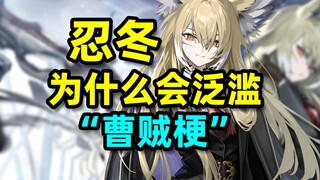 [Arknights Lore Knowledge 50] What are the downsides of choosing the wrong major? What foreshadowing