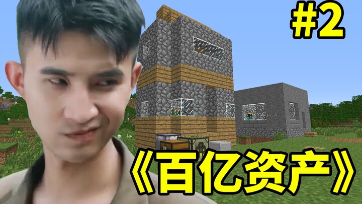 Dragon King Survival 2