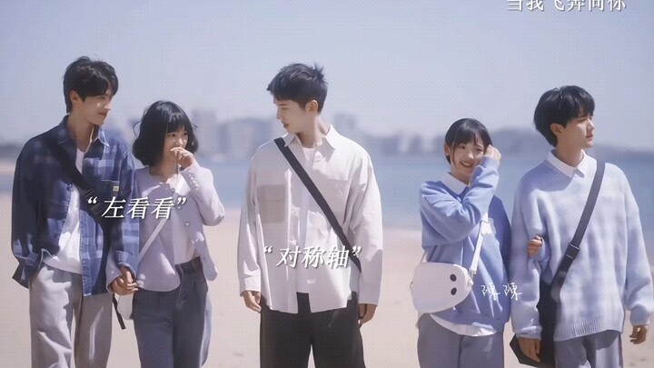 In any group of five, there’s bound to be a single person; only the world where Guan Fang is injured