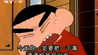 一句话把自己的老大送进去