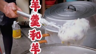 #绍兴美食 #诸暨美食 #羊羹 #市井人生 同山景色不错，羊骨头很多地方有，草塔这里以清炖为主~